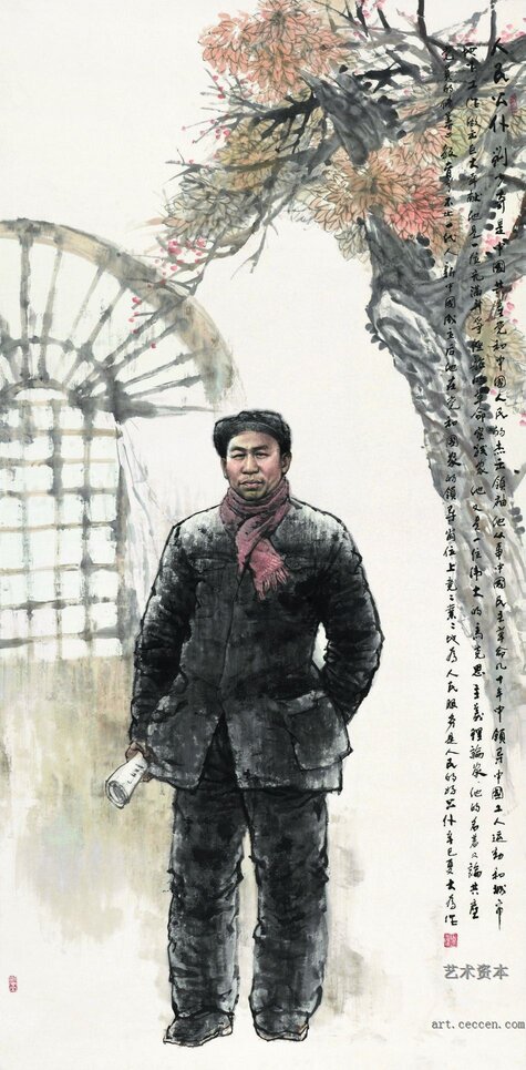 人民公仆 248 126 2001年